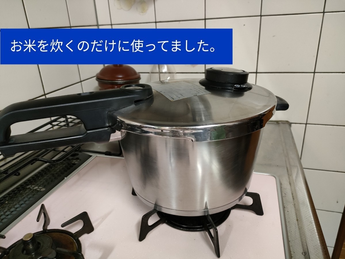 永遠の定番モデル Silit シリット シコマテック 圧力鍋 t-plus 4.5