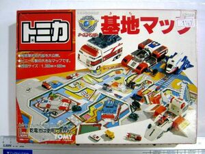 トミカ アースコマンダー 基地マップ 秘密基地の内部を大公開 TOMY #1147