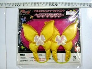 プリキュア５ プリキュアキャンペーンプレゼント ヘアアクセサリー BANDAI バンダイ #1174