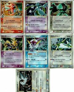  rare Pokemon card shower z Star rejis Chill Star myuu two Star guarantee dosf- DIN Latte .a attrition ku The Star 7 sheets 