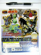 遊戯王 カプモン2 フィールド特性がルールに加わり、バトルもさらにおもしろさアップ！！ 各100円 台紙 #1253_画像1