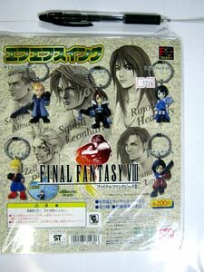 エフエフスイング FINAL FANTASYⅧ BANDAI バンダイ 台紙 #1254