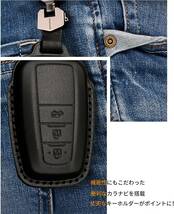 大人カッコイイ トヨタ クラウン220系 C-HR プリウス50系 スマートキー ケース キーカバー 3ボタン ブラック 黒 レザー お洒落 高級 車用_画像6