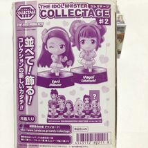 アイドルマスター　コレクテージ全7種　プラスシークレット一種　8種セット販売品_画像1