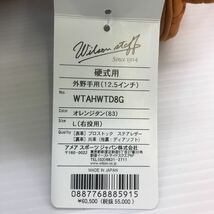 G-2470 タグ付き未使用品 ウィルソン Wilson 硬式 WTAHWTD8G 外野手用 グラブ グローブ 野球 _画像9