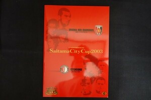 xi29/Saitama City Cup 2003 さいたまシティカップ さいたま市政令指定都市移行記念