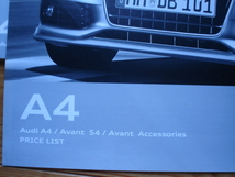 新車カタログ　AUDI A4　Sedan/avant　　B8系　11.10　P59＋アクセサリーカタログ_画像4