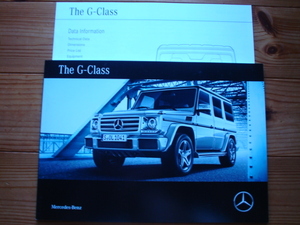 新車カタログ　Mercedes-Benz　G-Class　W463型　15.12　P61＋価