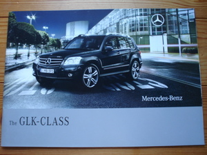 新車カタログ　Mercedes-Benz　GLK-Class　X204型　09.08　P23