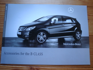 新車カタログ　Mercedes-Benz　B-Class　アクセサリーカタログ　W245型　09.08　P15