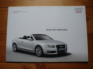 新車カタログ　AUDI A5　Cabriolet　カブリオ　B7系　09.07　P51