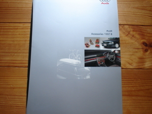 新車カタログ　AUDI　アクセサリーカタログ　1997-Ⅱ　A4　A6　A8　P14