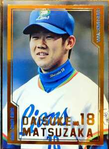 Lions official cards collection 2000　松坂大輔　西武　M16　2000年