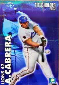 カルビープロ野球チップス　カブレラ　西武　TITLE HOLDER　最高出塁率　キラA　T-14　2003年