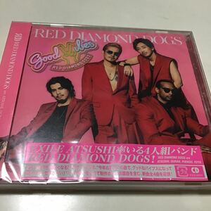 未開封品　　GOOD VIBES」 RED DIAMOND DOGS EXILE ATSUSHIがボーカルを務めるバンド：RED DIAMOND DOGSの17年2月に発売