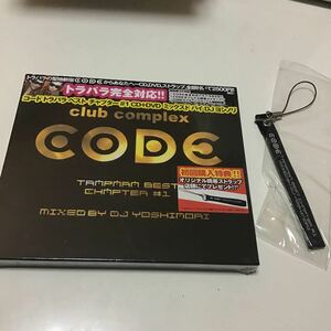 未開封品　　club complex CODE TRAPARA BEST CHAPTER ＃1 MIXED BY DJ YOSHINORI」 DJ YOSHINORI DVD付
