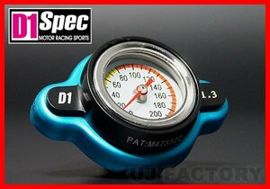 [ immediate payment / water temperature gage attaching (1.3k) radiator cap /TY-L] Lancer EvoⅩ CZ4A/4B11