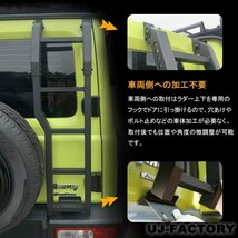 ★軽量！アルミ製リアラダー★SUZUKI ジムニーシエラ/JIMNY SIERRA JB74W H30/7～★簡単取り付け♪スポーティーなマットブラック仕上！_画像4