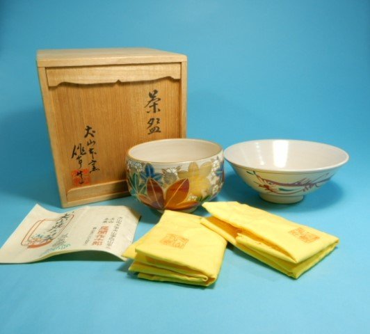 ヤフオク! -「尾関作十郎」の落札相場・落札価格