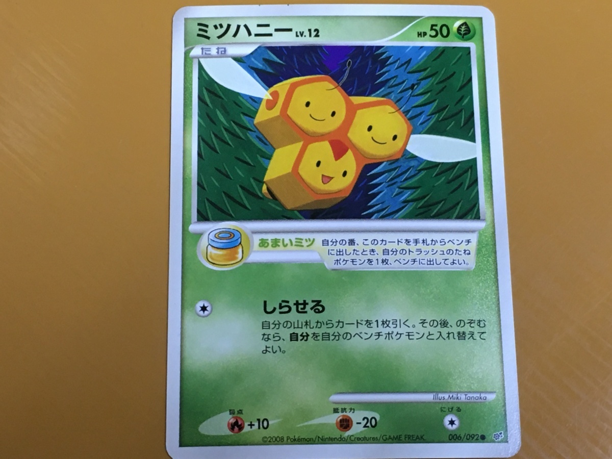 ヤフオク! 破空の激闘ポケモンカードゲーム トレーディング