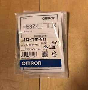 (7/30-3)(国内正規品)★新品未使用★ オムロン、OMRON、光電センサー　E3Z-T61K-M1J