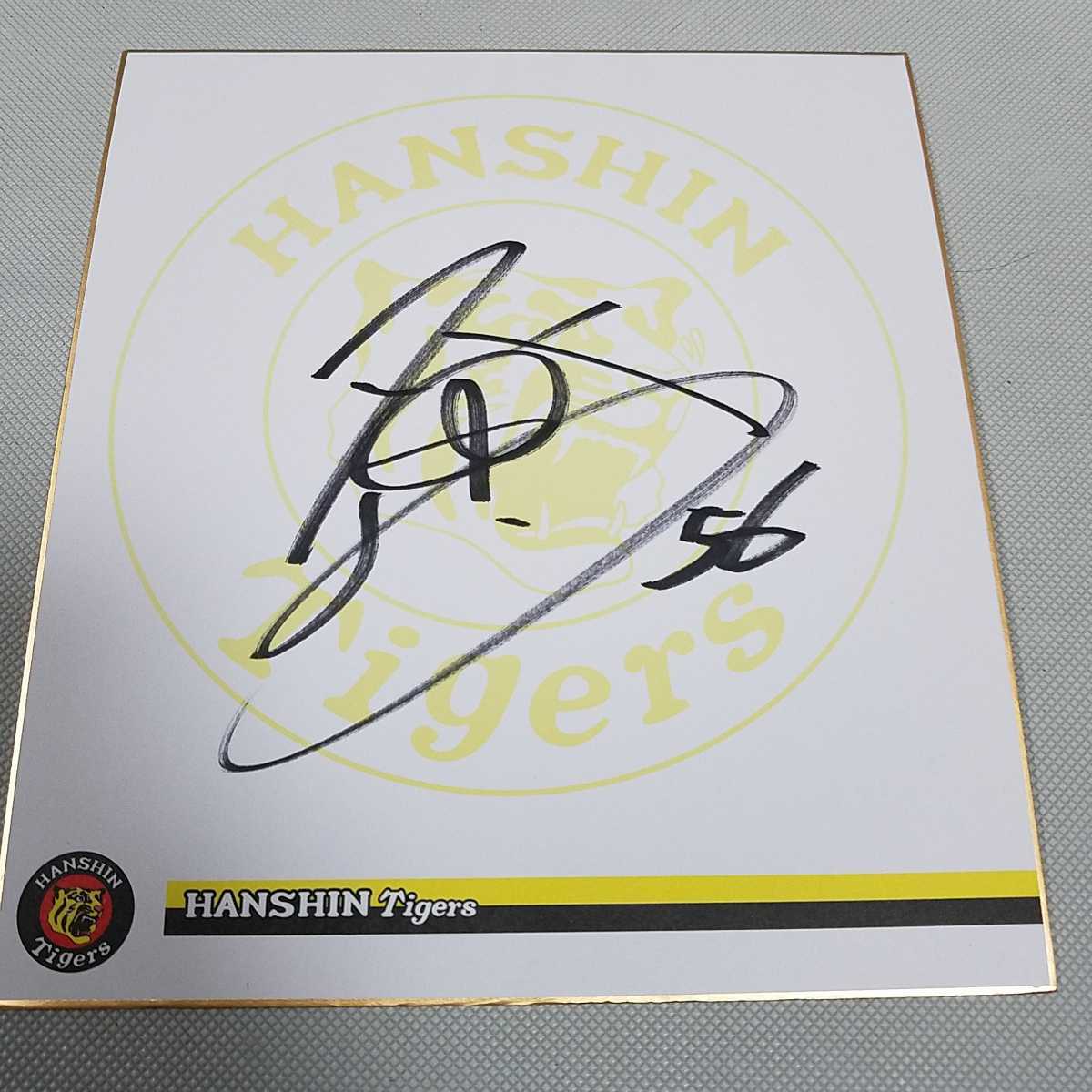 Hanshin Tigers Pitcher Ryoma Matsuda signiertes farbiges Teampapier Nicht zu verkaufen Signiertes farbiges Teampapier Farbiges Teamlogo Papier, Baseball, Souvenir, Ähnliche Artikel, Zeichen