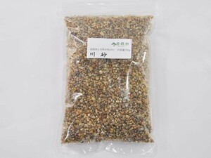 川砂 1.3kg 盆栽 用土 道具 配合 植え替え 専用 本格bonsaiボンサイ