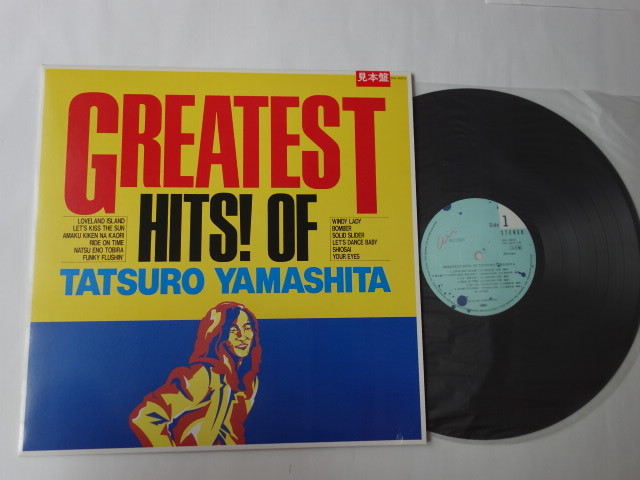 ヤフオク! -「greatest hits! of tatsuro yamashita」(レコード) の ...