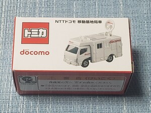 NTTドコモ トミカ 移動基地局車 2017年非売品 未使用品