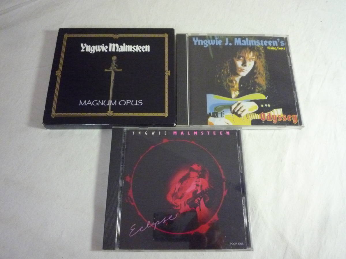 ヤフオク! -「yngwie malmsteen CD」(CD) の落札相場・落札価格