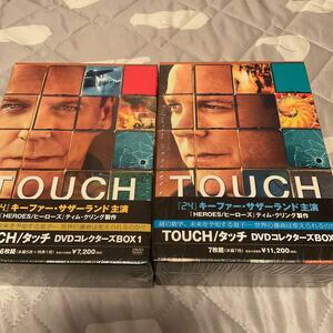 TOUCH/タッチ DVDコレクターズ　DVDコレクターズBOX1、BOX2　超能力　予知　海外ドラマ　HEROES　ヒーローズ