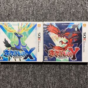 ヤフオク ポケットモンスターxy おもちゃ ゲーム の中古品 新品 未使用品一覧 ヤフオク ポケットモンスターxy おもちゃ ゲーム の中古品 新品 未使用品一覧