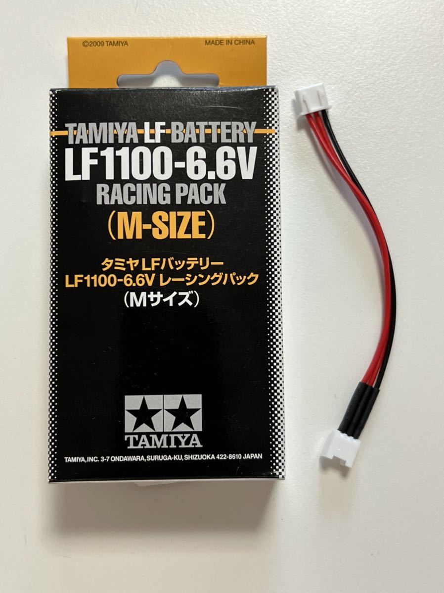 ヤフオク! -「lf1100-6.6v」(バッテリー、充電器) (ホビーラジコン)の 