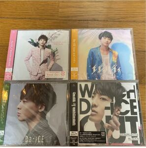 Da-iCE 工藤大輝ver CD4作品セット