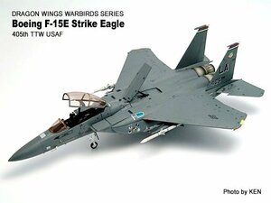 ■即決 ドラゴン 1/72【F-15E ストライクイーグル アメリカ空軍 405ｔｈ TTW, Luke AFB, AZ