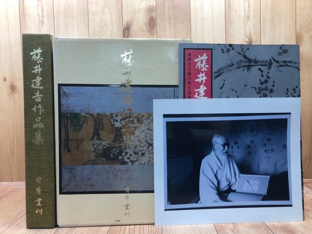 तात्सुयोशी फ़ूजी वर्क्स संग्रह [बड़ी पुस्तक] CEA993, चित्रकारी, कला पुस्तक, कार्यों का संग्रह, कला पुस्तक