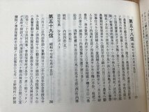 皇軍将兵慰問状綴　全5冊揃/昭和12～19年 郷土の便り 勇士の多与利/愛知県知多郡南知多町内海　YDB936_画像8