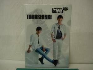 ★【逸品堂】★ 3枚入り 東方神起 グッズ クリアファイル A4 TOHOSHINKI B 珍品 逸品 綺麗目 レリーフ 貴重 昭和レトロ レトロアンティーク