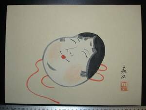 Art hand Auction ★【一品堂】★ 春江水彩画 冈目 肖像 动物画 古画 福冈 吉田达摩 复古 古董 昭和复古 稀有物品 绝品 精美物品 艺术品, 绘画, 水彩, 肖像