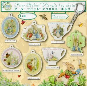 ^ [ prompt decision ] Peter Rabbit acrylic fiber key holder ( all 7 kind set )