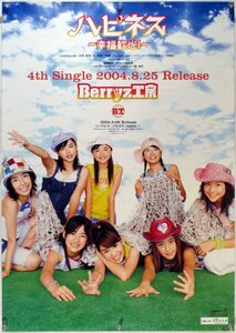 Berryz ателье Berry z ателье . моти B2 постер (2I02005)