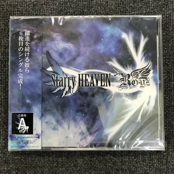 新品未開封CD☆Ｒｏｙｚ　Ｓｔａｒｒｙ　ＨＥＡＶＥＮ.,初回限定盤（2012/06/273）/TYPE A/＜BPRVD62＞：