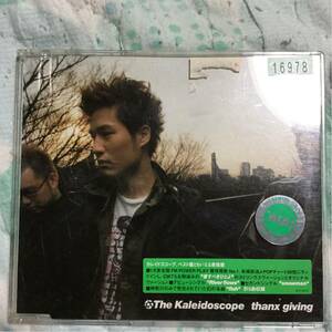 the kaleidoscope thanx giving cds レンタル中古