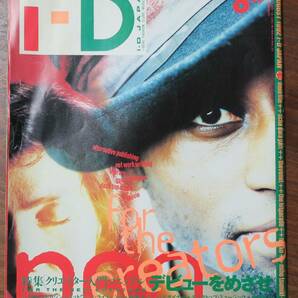 i-D JAPAN1992年8/11TOWA TEI伊藤ガビンNOKKO原田宗典Keziah Jones周防正幸+天願大介+矢崎仁司+長田綾奈iDスチャダラパーVirginie Thvenet