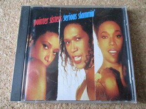 Pointer Sisters/Serious Slammin' ザ・ポインター・シスターズ 88年 名盤♪！ 貴重な、国内盤 ♪！ 廃盤♪！ オリジナル盤♪！