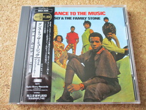 Sly & Family Stone/Dance To The Music スライ&ザ・ファミリー・ストーン 68年 大傑作・大名盤♪！ 貴重な、国内盤 帯有り♪！