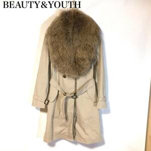 BEAUTY&YOUTH ユナイテッドアローズ 豪華ラクーン＆ラビットファートレンチコート S ベージュ/ビューティ＆ユース/UNITED ARROWS