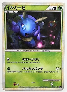  ilmi -ze Pokemon card LL 006/040 2010 Pocket Monster pokeka