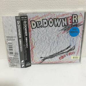 中古CD★Dr.DOWNER/幻想のマボロシ★R版