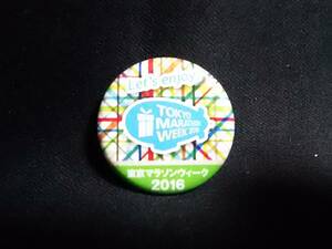 Tokyo Marathon Week 2016 Can Badge Yellow Green T22